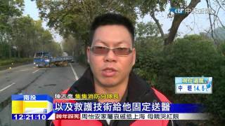 20150102中天新聞　難忘「生日」！　駕駛對撞貨車　蛋糕也撞爛