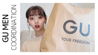 【男子必見】メンズファッション！秋におすすめしたいGUコーデ【GU】
