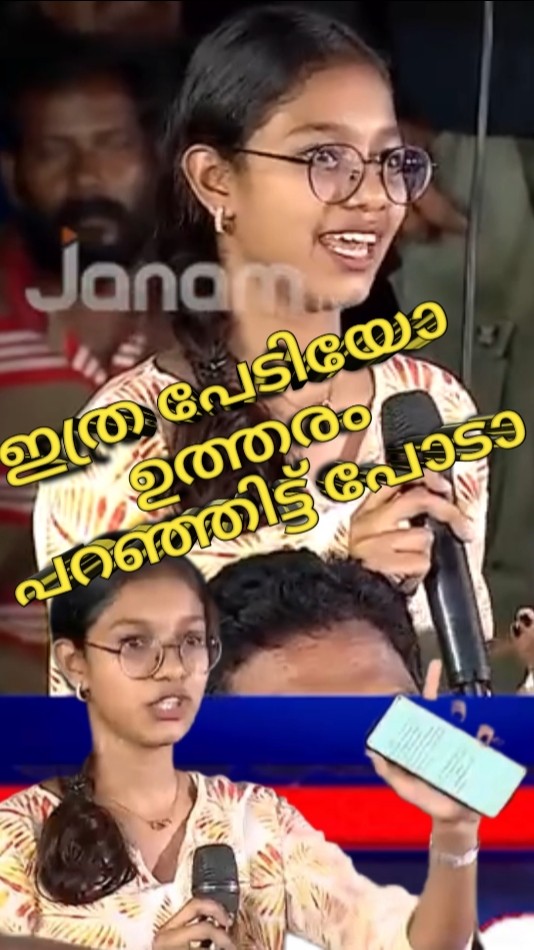 🔶 BJP - ShareChat