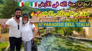 فلوق:رحلتي أنا وأمي في أفضل الأماكن السياحيه في إيطاليا VLOG IN ITALIA