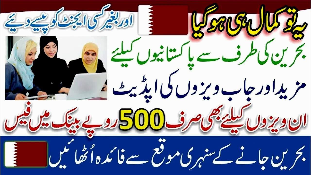 Bahrain Company Work Permit 2023 Bahrain Jobs For Foreigners 2023 bahrain-company-work-permit-2023-bahrain-jobs-for-foreigners-2023