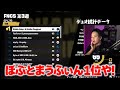【引退】6年間のプロ人生のすべて