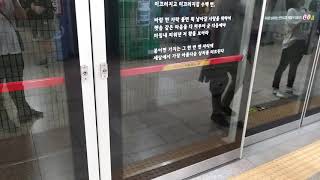 2호선 2차분 263편성 외선순환 홍대입구역 진입영상