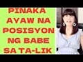 NO.1 AYAW NG BABAE NA POSISYON SA T-A-L-i-K