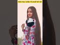 🥰 જોવો ભરત આહીર ની સગાઈ થઈ ગય #love #Song #viralvideo #shortvideo #shortsvideo #shorts #Short #funny