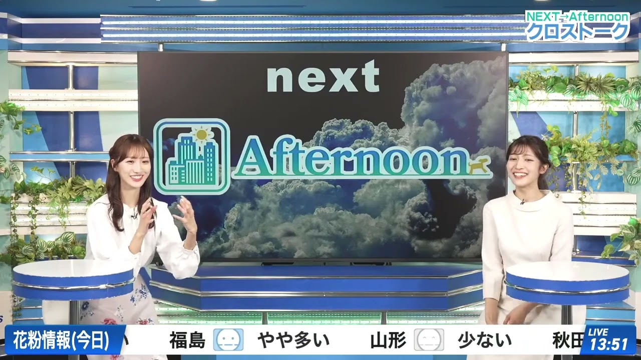【岡本結子リサ】【田辺真南葉】クロストーク（260310 ウェザーニュースlive CoffeeTime　→　ウェザーニュースlive Afternoon）