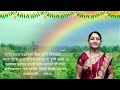 ॥श्रावणमास ॥ इयत्ता - सातवी मराठी कविता ॥ बालकवी ॥std. 7th Kavita - Shravanmasi Harsh manasi Mp3 Song