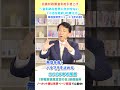 日銀が政策金利を引き上げ~金利ある世界に欠かせない「小さな政府」の考え方~