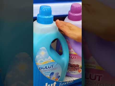 معطر الملابس في بيم