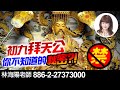 林海陽 初九拜天公 你不知道的祕密?! 20210219