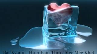 Bar kyount - Htoo Eain Thin / Mee Mee Khel chords