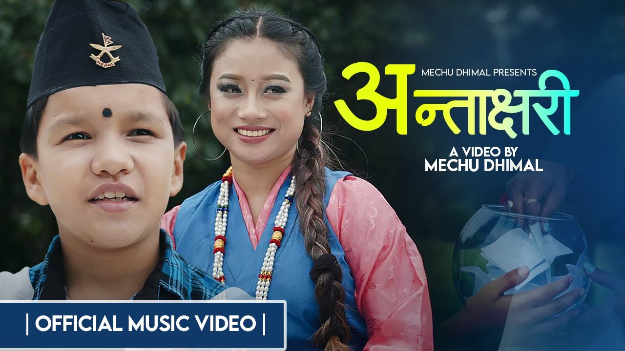 Antakchhyari_Mechu Dhimal |Suprim Malla Thakuri | New Nepali purbeli Song