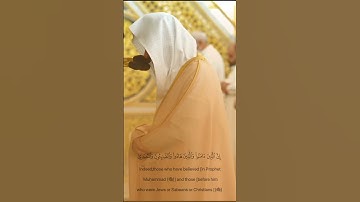 ﴿فَلا تَأسَ عَلَى القَومِ الكافِرينَ﴾ | تلاوة مميزة من ساحات الحرم للشيخ د. #عبدالمحسن_القاسم