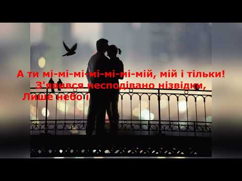 KRISTONKO Дитинство КАРАОКЕ Підтримайте канал 5167 8032 4194 2122 номер картки