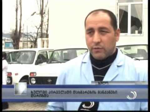 ხულოში სოფლის ექიმებს პირველადი დახმარების მანქანები გადაეცათ