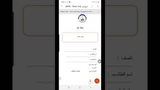 بحث عن الماء واهميته