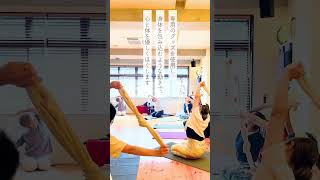 フロシキを使ったヨガFLOWSHIKIで誰でも参加しやすいクラスを体験してみませんか?