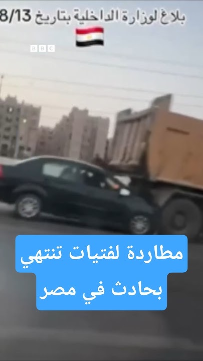            
 - نشر قبل 25 دقيقة