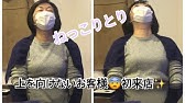 後半 半年前から首が回らない 本気のダブル施術 Youtube 後半 半年前から首が回らない 本気のダブル施術 Youtube