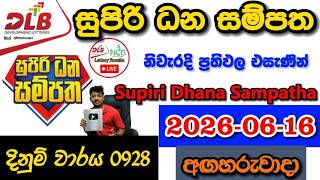 Supiri Dhana Sampatha 0928 2026.06.16 Today DLB Lottery Result අද සුපිරි ධන සම්පත ලොතරැයි ප්රතිඵල