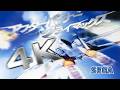 #4K #60fps 超ｽﾋﾟｰﾄﾞ!! "AFTER BURNER CLIMAX/アフターバーナー クライマックス" Playthrough #SEGA 2006