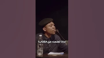 اسرع قارئ بالعالم