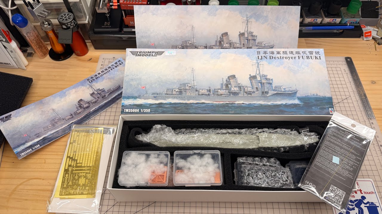 1/350 IJN Destroyer FUBUKI review - YouTube