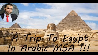 Travel to Egypt MSA Arabic