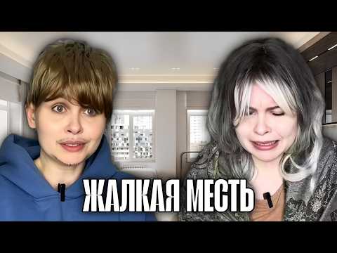 Жалкая Месть - Risha | Все Серии