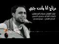 مرتاح أنا وأنت جنبي صلاح الأخفش