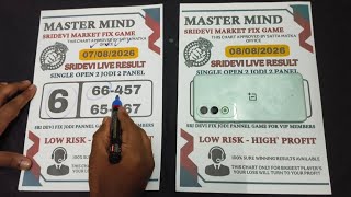 SRIDEVI MATKA RESULT DATE 2026 100 OPEN TO CLOSE 2 JODI 2 PANEL