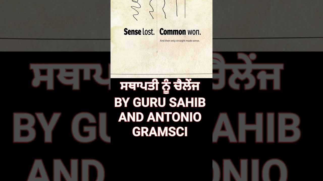COMMON SENSE VS TRUTH GURU SAHIB AND ANTONIO GRAMSCI 