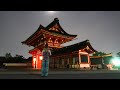 KYOTO - CLIMBING MOUNT FUSHIMI INARI AT NIGHT | Hiking up to the top shrine under 1000 Torii gates