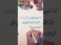 راقت لي ابداع خط عربي خطاط الرقعة خطاطين العرب اقوال خط ا خطاطين راقت لي ابداع خط عربي خطاط الرقعة خطاطين العرب اقوال خط ا خطاطين