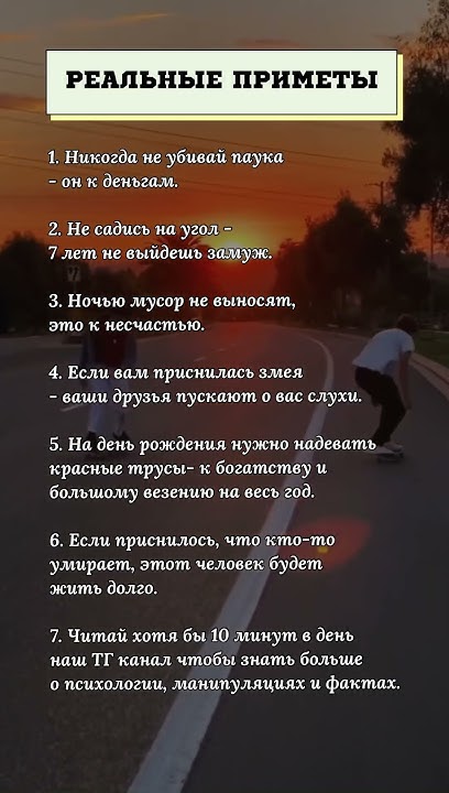 Реальные приметы - YouTube