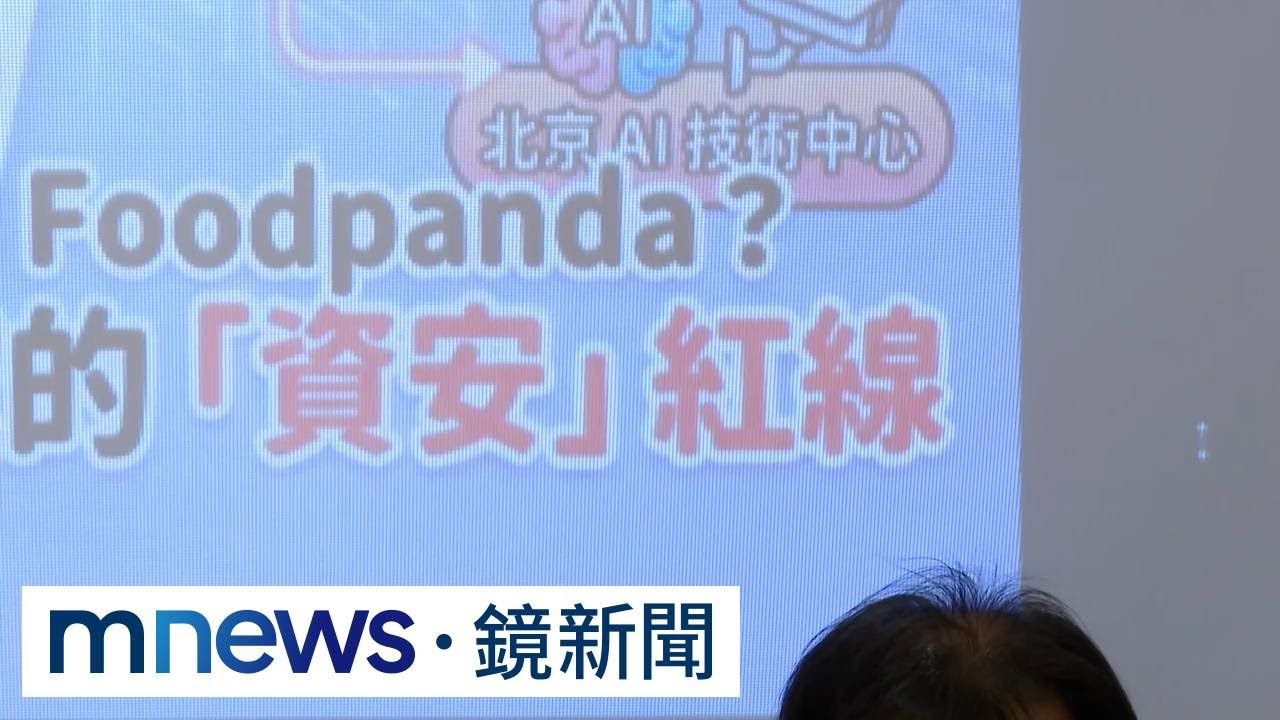 193億收購foodpanda有變數？　Grab偷跑布局挨轟｜#鏡新聞