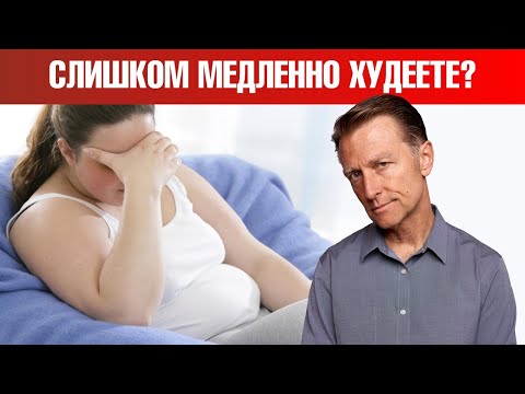 видео: 13 причин медленного метаболизма и не получается похудеть🙌