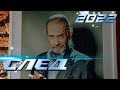 СБОРНИК НОВЫХ СЕРИЙ 2021 - Криминальные сериалы, сериал СЛЕД