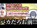 【#ぎゃうるふ 】伝説の古代都市ホワイトニング作戦の答え合わせをするぎゃうるふ【にじさんじ/切り抜き/赤城ウェン/小柳ロウ】