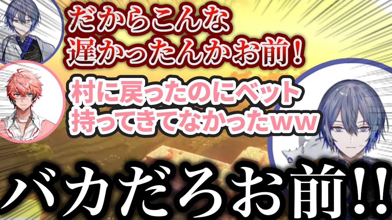 【#ぎゃうるふ 】伝説の古代都市ホワイトニング作戦の答え合わせをするぎゃうるふ【にじさんじ/切り抜き/赤城ウェン/小柳ロウ】