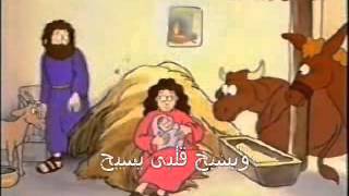 Video thumbnail of "ترنيمه  بظهورك (للعذراء)"