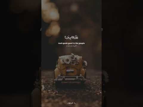 واطيعوا الله واطيعوا الرسول فإن توليتم فإنما على رسولنا البلاغ المبين سورة التغابن