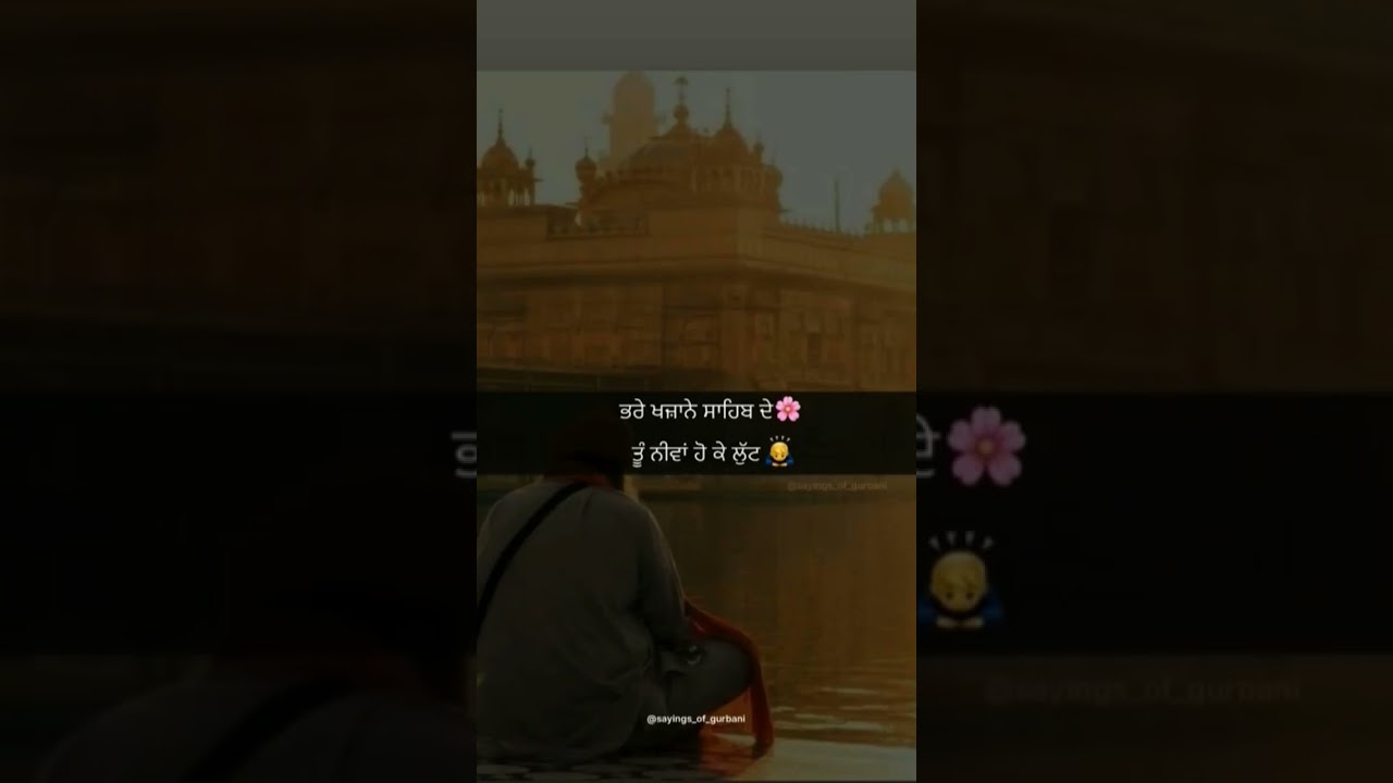 Gareeb niwaaj gusaiya Mera mathei chhattar dharei 