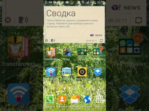 Программа для подключения к WiFi через протокол WPS