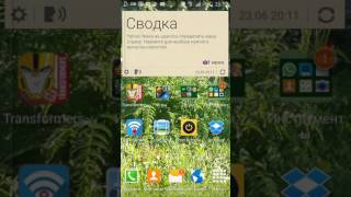 Программа для подключения к WiFi через протокол WPS screenshot 1