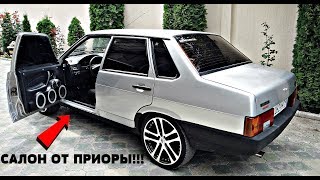 ВАЗ 21099 С ТОРПЕДОЙ ОТ ПРИОРЫ+ДИСКИ +МУЗЫКА(ФРОНТ И САБЫ) ВАЗ 21099 С ТОРПЕДОЙ ОТ ПРИОРЫ+ДИСКИ +МУЗЫКА(ФРОНТ И САБЫ)