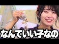 後輩が予算100円で作った最高のプレゼントに感動するお天気お姉さん【檜山沙耶/内田侑希/ウェザーニュース切り抜き】