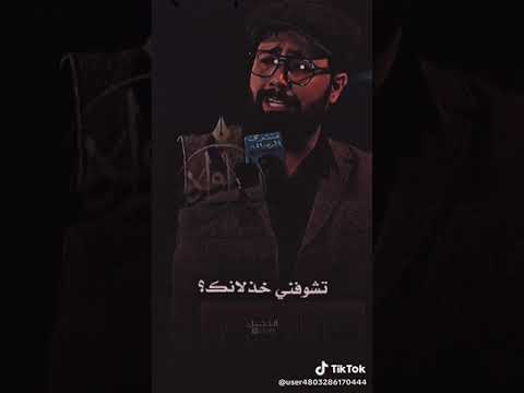 جا هاي تاليتي تبتعد عني بسبب حرصي وانانيتي
