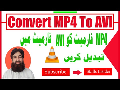 how to convert