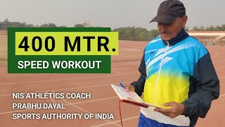 400m speed workout in hindi | 400m best training program |